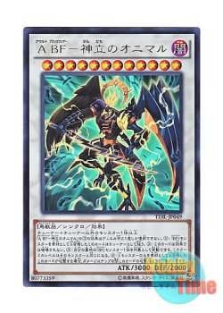画像1: 日本語版 TDIL-JP049 Assault Blackwing - Onimaru the Divine Thunder A BF－神立のオニマル (ウルトラレア)