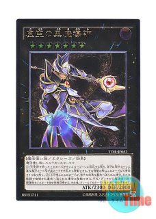 トークン 武藤遊戯 20TH-JPBT1 ウルトラレア仕様 UR 日本語版 20TH-JPBT1 Token: Yugi トークン：遊戯 (ウルトラレア)