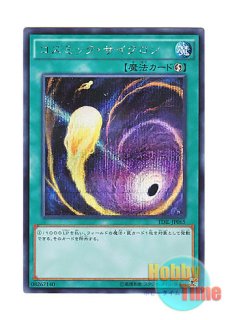 日本語版 DOOD-JP065 Solfachord Happiness 幸せの多重奏
