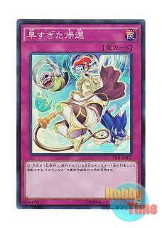 英語版 EXVC-EN038 Life Stream Dragon ライフ・ストリーム・ドラゴン