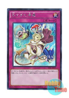 遊戯王 ライトロード・モンク エイリン 英語版 シークレット シク 1st 英語版 INCH-EN020 Witchcrafter Creation ウィッチクラフト