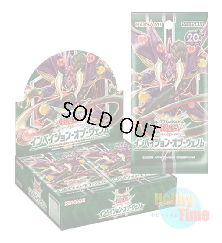 画像1: ★ ボックス ★日本語版 Invasion of Venom インベイジョン・オブ・ヴェノム (1)