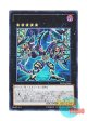 日本語版 INOV-JP049 Dark Requiem Xyz Dragon ダーク・レクイエム・エクシーズ・ドラゴン (ウルトラレア)
