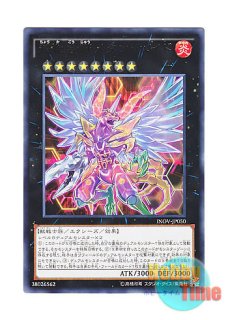 日本語版 MB01-JP011 Dark Magician Girl ブラック・マジシャン