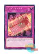 日本語版 INOV-JP080 Present Card プレゼントカード (ノーマル)