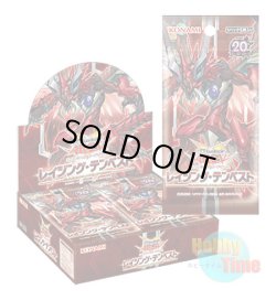 画像1: ★ ボックス ★日本語版 Raging Tempest レイジング・テンペスト