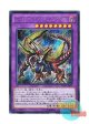 日本語版 RATE-JP039 Brave-Eyes Pendulum Dragon ブレイブアイズ・ペンデュラム・ドラゴン (シークレットレア)