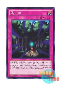 画像1: 日本語版 RATE-JP068 Lost Wind 迷い風 (ノーマル)