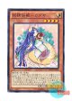 日本語版 MACR-JP038 Fairy Tail - Luna 妖精伝姫－カグヤ (ノーマル)