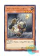 日本語版 COTD-JP032 Treasure Panda トレジャー・パンダー (ノーマル)