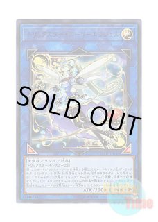 【遊戯王】海外版　SDD-001磁石の戦士マグネットバルキリオン　シクレア仕様 磁石の戦士マグネットバルキリオン シークレットレア 英語 【実物写真