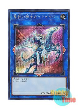 画像1: 日本語版 COTD-JP051 Gaia Saber, the Lightning Shadow 電影の騎士ガイアセイバー (シークレットレア)