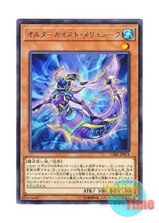 日本語版 20PP-JP005 Altergeist Fijialert オルターガイスト・フィジ