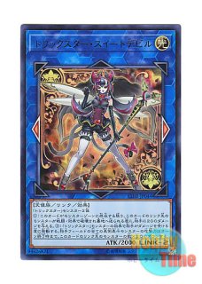 【ARS 10】伝説の白き龍 WSUP-EN051 北米版 シークレット 美品 コナミデジタルエンタテインメント 遊戯王 英語(北米版) WSUP-EN051