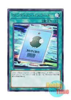 画像1: 日本語版 CIBR-JP061 One-Time Passcode ワンタイム・パスコード (レア)