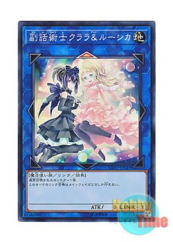 画像1: 日本語版 EXFO-JP049 Clara & Rushka, the Ventriloduo 副話術士クララ＆ルーシカ (スーパーレア)