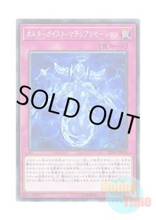 英語版 DPYG-EN008 Dark Magician Girl ブラック・マジシャン・ガール