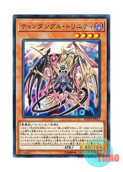 画像1: 日本語版 FLOD-JP013 Tindangle Trinity ティンダングル・トリニティ (ノーマル)