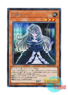 英語版 FLOD-EN033 Ghost Belle & Haunted Mansion 屋敷わらし