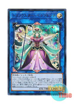 画像1: 日本語版 FLOD-JP038 Trickstar Bella Madonna トリックスター・ベラマドンナ (ウルトラレア)