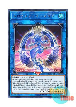 画像1: 日本語版 FLOD-JP043 Knightmare Mermaid トロイメア・マーメイド (レア)