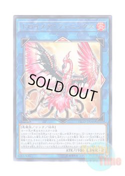 画像1: 日本語版 FLOD-JP046 Knightmare Phoenix トロイメア・フェニックス (レア)