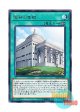 日本語版 FLOD-JP060 Palace of the Elemental Lords 霊神の聖殿 (レア)