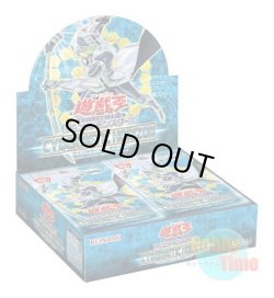 画像1: ★ ボックス ★日本語版 Cybernetic Horizon サイバネティック・ホライゾン