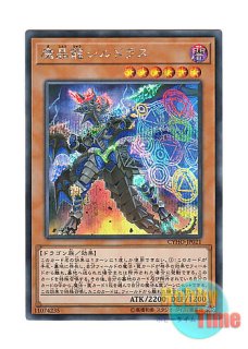 日本語版 CYHO-JP066 Cross Breed クロス・ブリード (20thシークレット