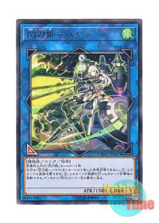 日本語版 DUAD-JP049 Sky Striker Ace = Zero 閃刀姫＝ゼロ (プリズマ