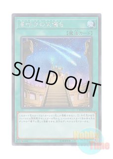 ☆ ボックス ☆日本語版 Flames of Destruction フレイムズ・オブ