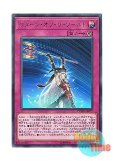 英語版 ABYR-EN014 Mermail Abysslinde 水精鱗－アビスリンデ