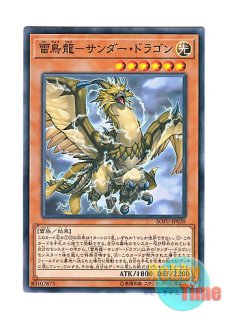 スターライトレア 白の聖女エクレシア EU版英語版 遊戯王【公式通販】 白の