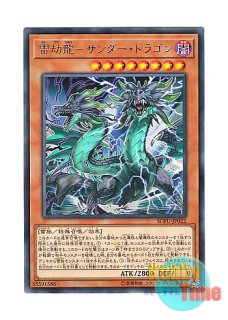 EU版スターダスト・ドラゴン CT シークレット 遊戯王 海外 英語 米 ① EU版スターダスト・ドラゴン CT シークレット 遊戯王 海外 英語 米 ①