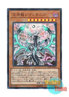 日本語版 DP21-JP002 Harpie Oracle ハーピィ・オラクル (スーパーレア)