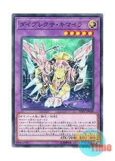 日本語版 CYAC-JP047 Firewall Dragon Singularity ファイアウォール