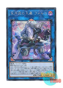 画像1: 日本語版 SOFU-JP047 Folgo, Justice Fur Hire 空牙団の大義 フォルゴ (シークレットレア)