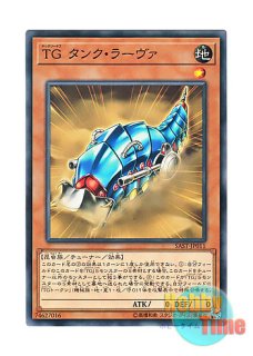 英語版 MVP1-EN001 Neo Blue-Eyes Ultimate Dragon 真青眼の究極竜