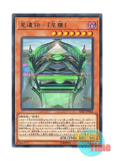 英語版 DREV-EN035 Synchro Fusionist シンクロ・フュージョニスト