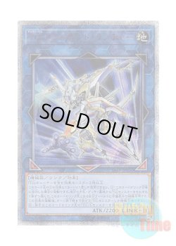 画像1: 日本語版 SAST-JP050 T.G. Trident Launcher TG トライデント・ランチャー (20thシークレットレア)