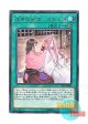 日本語版 SAST-JP063 Ghost Meets Girl - A Shiranui's Story 逢華妖麗譚－不知火語 (レア)