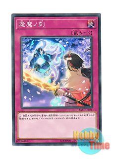 日本語版 SAST-JP079 Witch's Strike 魔女の一撃 (ノーマル)