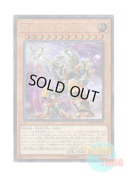 画像1: 日本語版 DANE-JP012 T.G. Halberd Cannon/Assault Mode TG ハルバード・キャノン／バスター (シークレットレア)