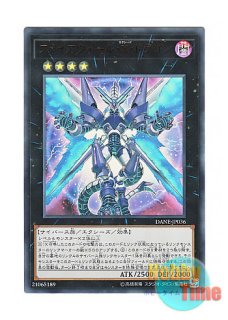 日本語版 20TH-JPC55 Dark Magician Girl ブラック・マジシャン