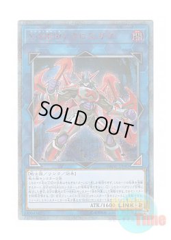 画像1: 日本語版 DANE-JP045 Xtra HERO Cross Crusader X・HERO クロスガイ (20thシークレットレア)