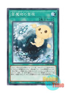英語版 MVP1-EN046 Blue-Eyes Alternative White Dragon 青眼の亜白龍
