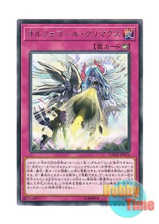 【希少・未使用美品】無限泡影 英語版 FLOD シークレットレア 3枚 英語版 FLOD-EN077 Infinite Impermanence 無限泡影 (シークレットレア