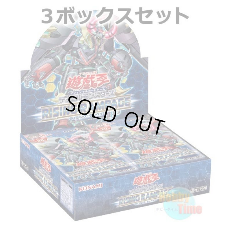 画像1: ★ 3ボックスセット ★日本語版 Rising Rampage ライジング・ランペイジ (1)