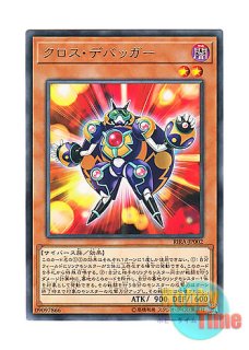 英語版 INCH-EN049 Arcanite Magician アーカナイト・マジシャン
