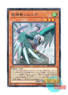 英語版 プレイマット RATE-SP 覇王烈竜オッドアイズ・レイジング・ドラゴン
